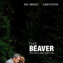 비버피시방 이미지