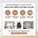 럭키만덕1차아파트 경로당 | 만덕 럭키1차아파트 발코니 콤비블라인드 설치