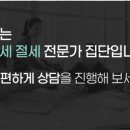파인트리세무회계