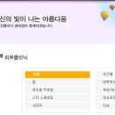 허스킨의원 Daum카페