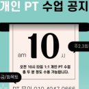 옥동사우나 이미지