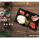 정*식 - 미추홀구 장천로8번길 23 | 정*식