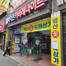 뉴그린꽃화원 | 웨딩 Ep.12 영등포 꽃시장 '그린화원' 7만원 촬영용 부케 후기