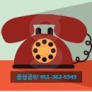 행복동원2공인중개사사무소 이미지