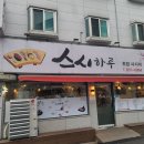 파리바게뜨녹양점 이미지