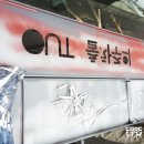 대명씨엘
