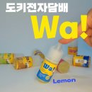 오키전자담배 이미지
