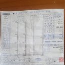 20250529-조대병원 뇌신경과 MRI결과 이미지