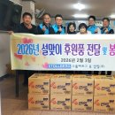 포항사랑실천의집급식소