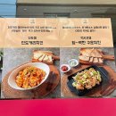 치떡항공 이미지