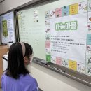 오금초교 이미지