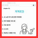 G1450 네이버블로그