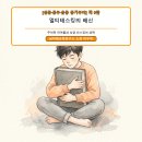 킹명품PC | 멀티태스킹의 배신: 주의력 잔여물(Attention Residue)과 싱글 타스킹의 과학