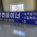 장현기획 이미지