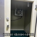다올공인중개사사무소 이미지