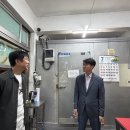 고흥교육지원청 학교급식 납품업체 점검 실시[미래교육신문] 이미지