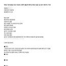 제주출장세차 - 제주시 삼무로 18 | 제주출장세차