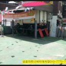 스피드메이트 서울대입구역점 이미지