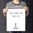 카페아프리카 - 안산시 단원구 광덕2로 156-11 | 카페아프리카