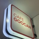 카페구캔 - 수원시 영통구 | 카페구캔
