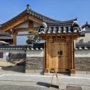 정담스테이 이미지