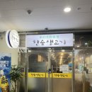 한숲생고기
