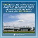 (주)세종기술 이미지