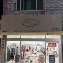 금정악세사리 | 부산아기옷매장 추천 24시간 영업 무인매장 옐로베베 부산금정점 방문 후기