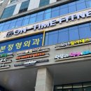 면목동-207 | 안아프게 잘해주시는 상봉왁싱 탠블리 왁싱&amp;태닝 방문 후기