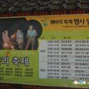 해바리민박 이미지