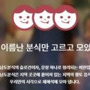 그냥분식 이미지