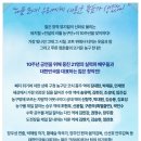 뮤지컬<전설의 리틀농구단> | 뮤지컬 전설의 리틀 농구단 공연정보 및 캐스팅 정보 @ 플러스씨어터