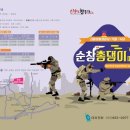 총댕이마을 이미지