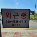 모헌정