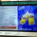 솔밭제면소