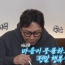 탁재훈 母 &#34;아들, 나한테는 아기&#34;…&#39;돌싱포맨&#39;과 전화 연결 [RE:TV] 이미지