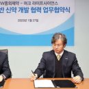 비엠휴먼솔루션 이미지