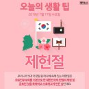 유니끄치과 네이버블로그