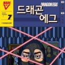 퍼니게임랜드 이미지