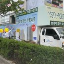 주식회사 애드엔