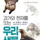 무한상상 창작교실 이미지