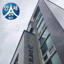 안세컨설팅 이미지