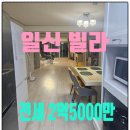 보광스타공인중개사사무소 이미지