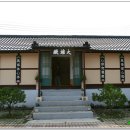 수호사