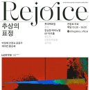 화표정 이미지
