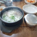 두암골설렁탕