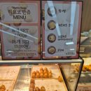 파머스일레븐