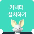 폰플러스 이미지