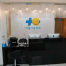 서울고운이치과의원 이미지