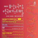 나다소극장 이미지